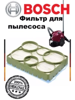 Фильтр для пылесоса Бионик AirFresh System Bosch