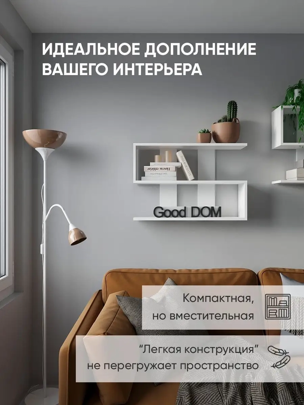 Подвесная полка на кухню, в комнату