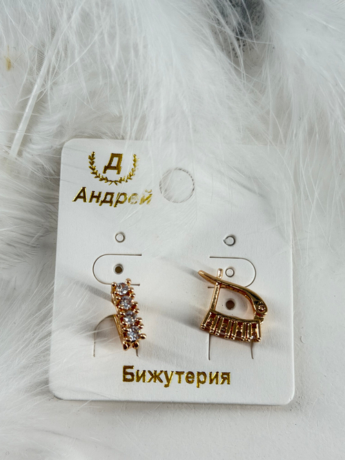 Серьги