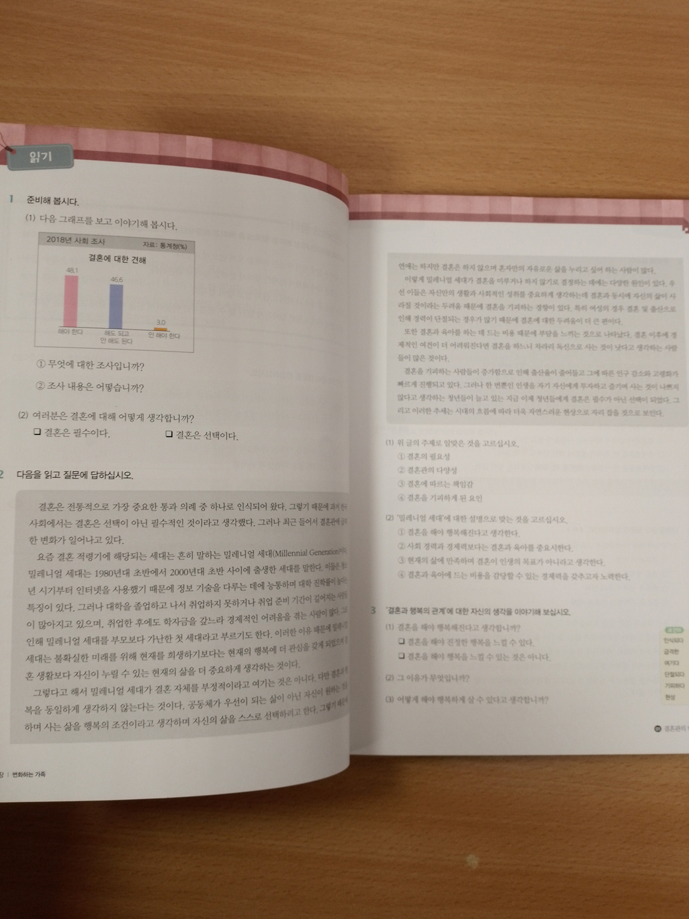 Master Korean. C1 (Advanced) 5 Book with mp3 audio / Учебник корейского языка "Master Korean", Продвинутый уровень. Часть 5