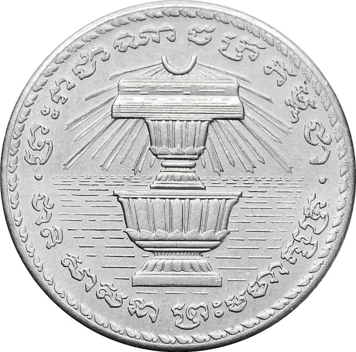 200 риелей 1994 Камбоджа