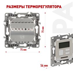 12-4111-15 ЭРА Терморегулятор универс. 230В-Imax16А, IP20, Эра12, перламутр | Эра 12