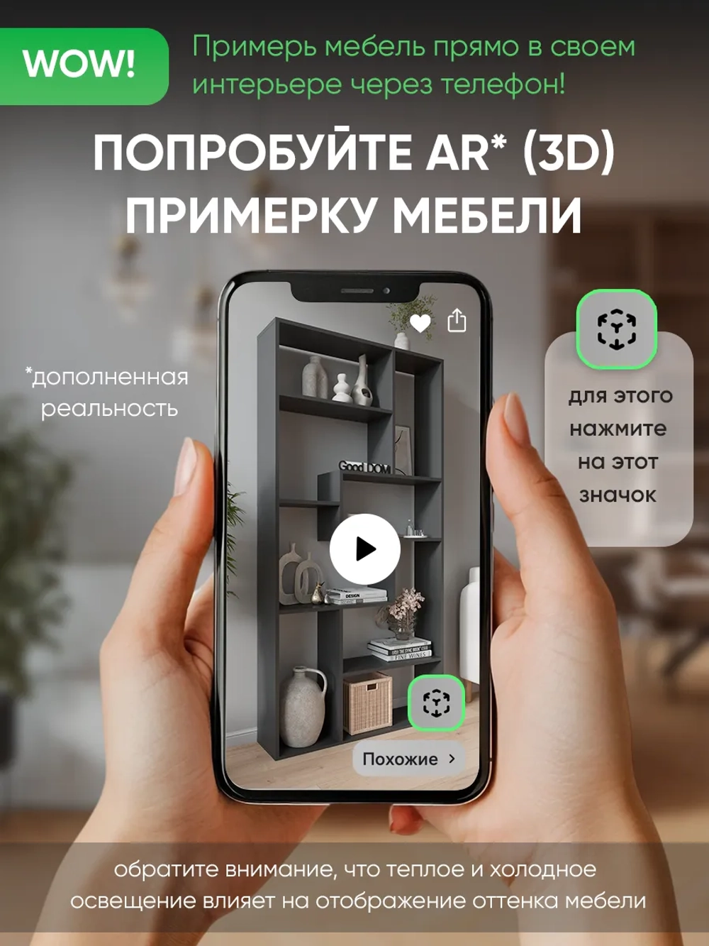 Стеллаж перегородка антрацит для зонирования комнаты СТЖ-40-6