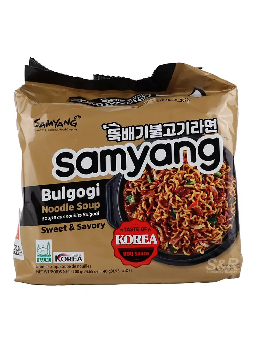 Лапша Samyang Bulgogi Ramen со вкусом говядины бульгоги