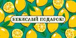 Конверт д/денег 4650056682772 Белая Ворона