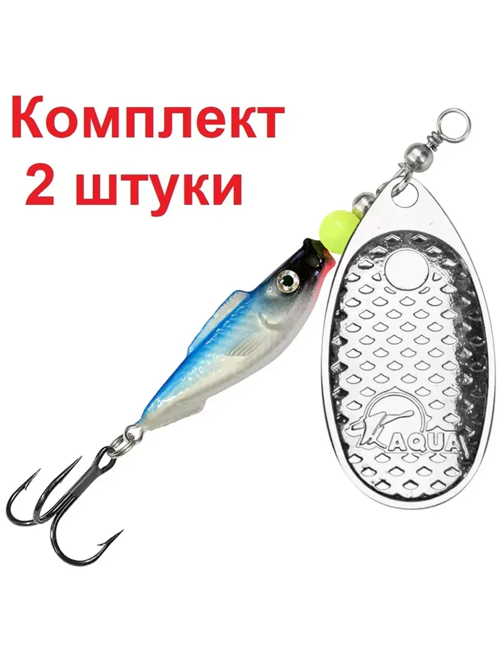Блесна вертушка FISH COMET-2 9,0g, цвет 06