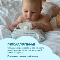 Влажные Салфетки Yokosun 64 шт