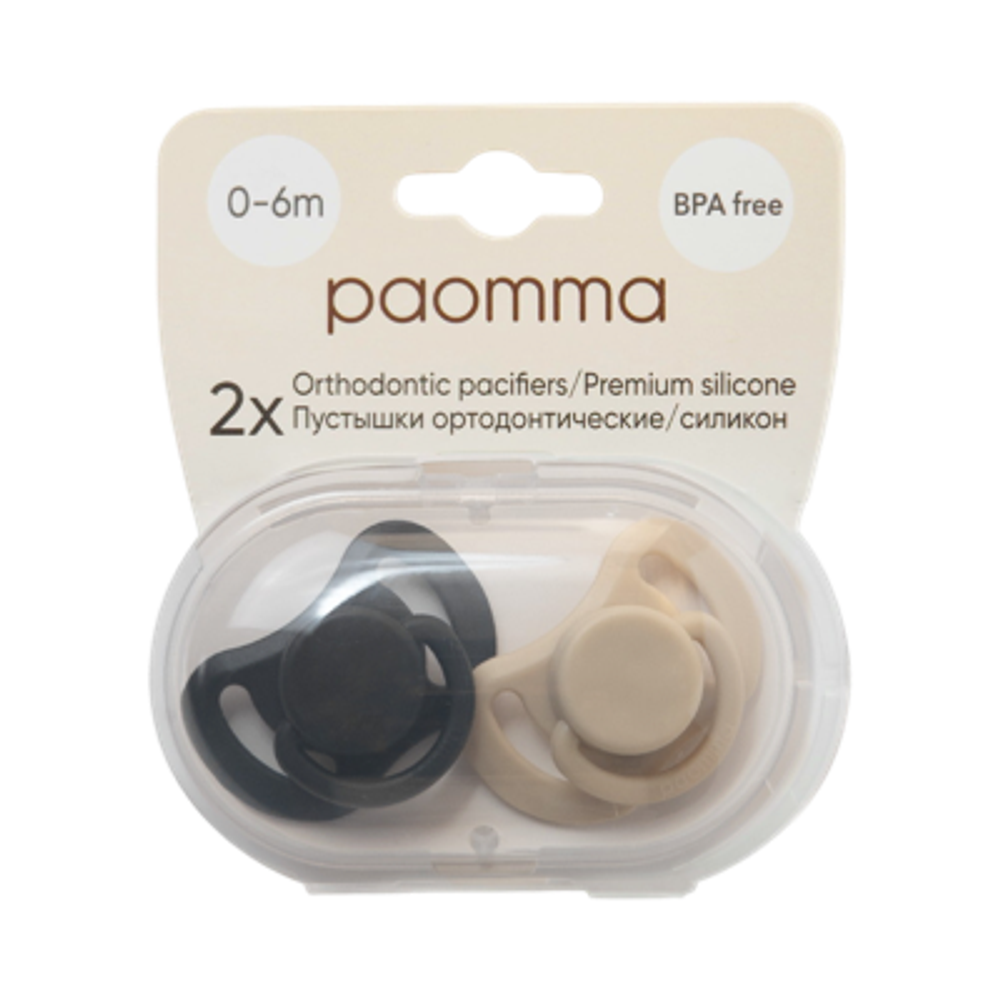 Paomma набор силиконовых пустышек в контейнере 6-18м 2шт almond milk/black