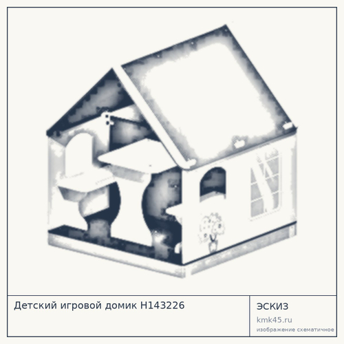 Детский игровой домик Н143226 — от 136 000 ₽