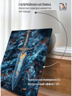 Картина "Космическая магия",на стену 30х40см 1шт.