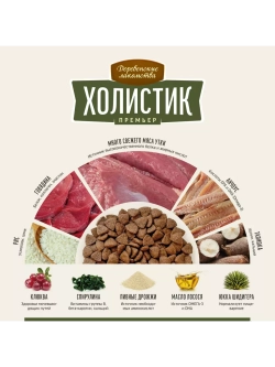 Корм для стерилизованных и кастрированных кошек Утка 2кг