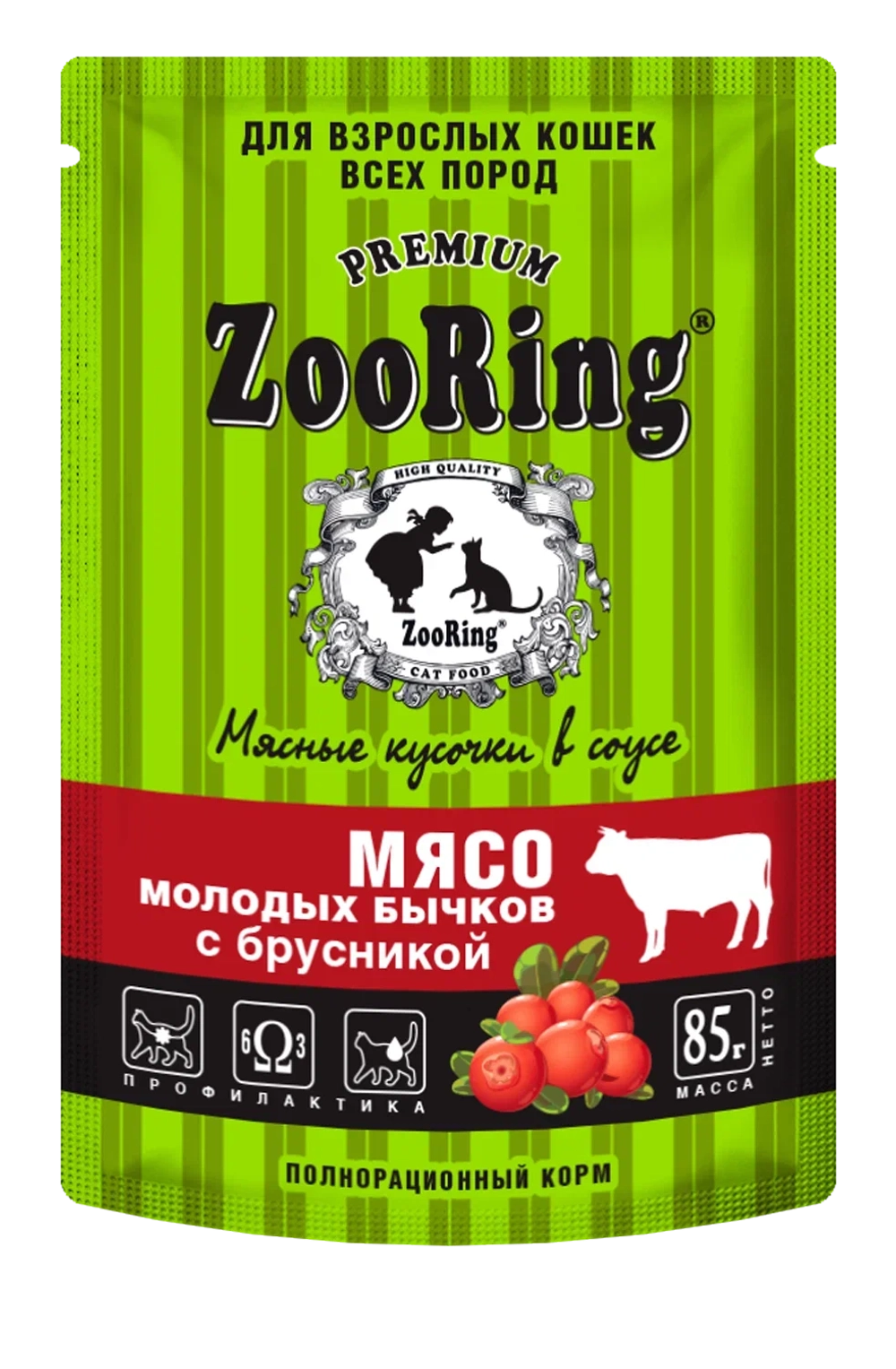 ZooRing Влажный корм для кошек, сочные кусочки в соусе, Мясо молодых бычков с бусникой 85гр - 24 шт.