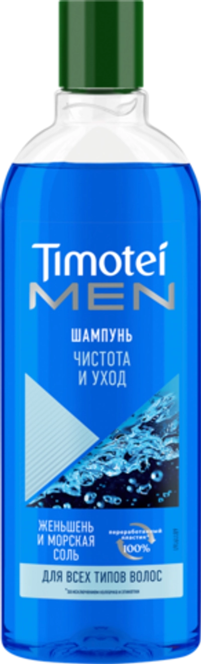 Timotei men шампунь чистота и уход 400мл