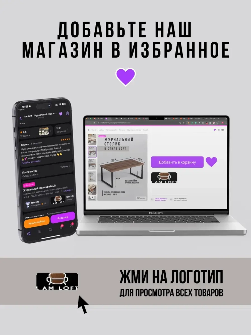 Вешалка настенная для плечиков
