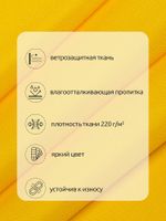 Оксфорд 600D PU1000 220 г/м², 150 см / 10 метров, ОКС.TBY600D.S506.10, S506 желтый