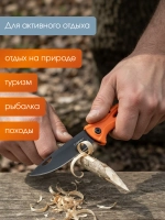 Нож Fish2Fish складной Сompact, сталь 3Cr13