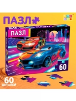 Пазл Крутые гонки, 60 элементов