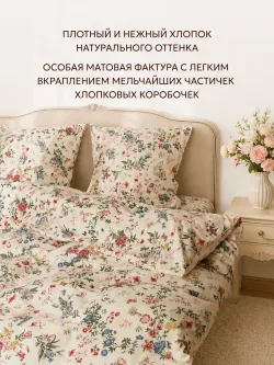 Простынь на резинке 160х200 х26 см Эко