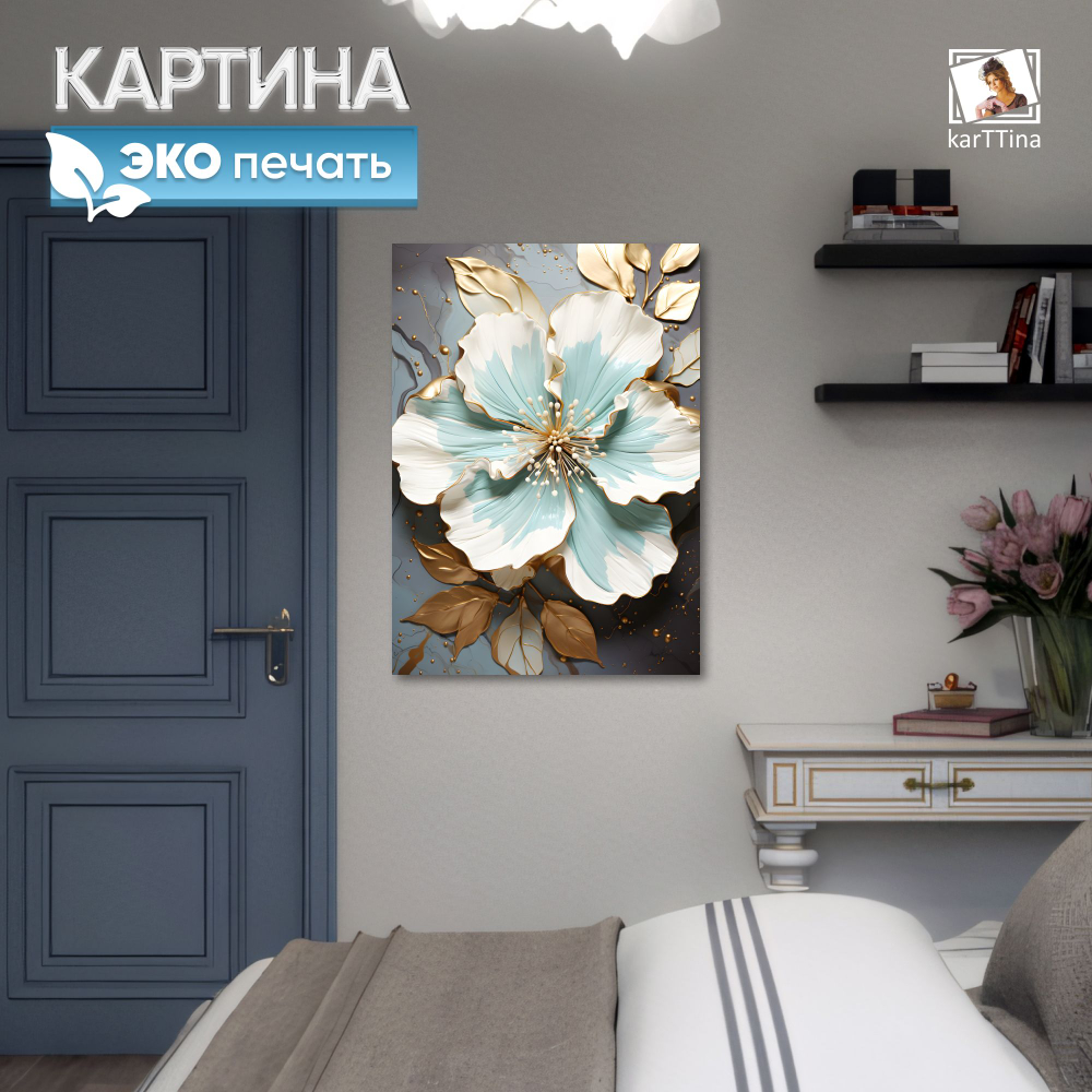 Картина karTTina "Танец в ночи" 50х70 см