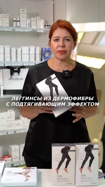 Легинсы для похудения: почему они не работают сами по себе?