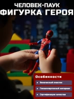Фигурки Мстители 25 см со световой кнопкой 4 шт Marvel