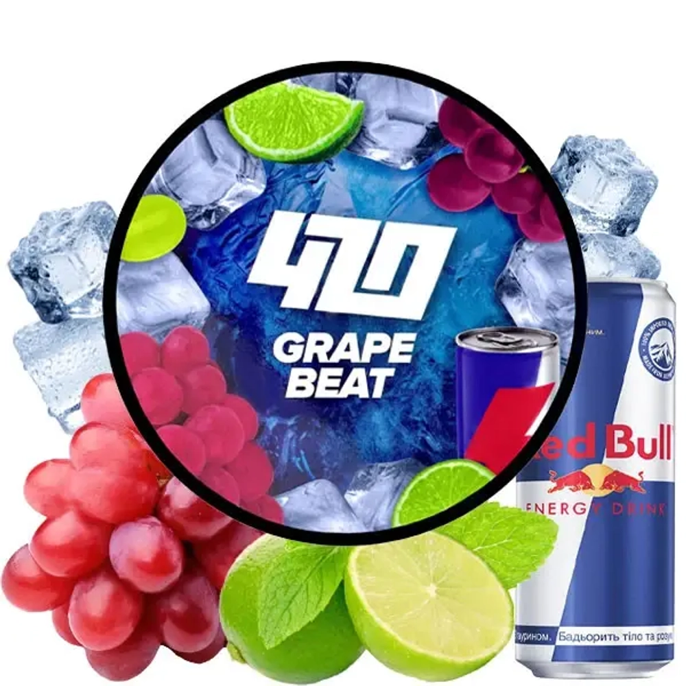 420 Dark Frost Line - Grape Beat (100г)