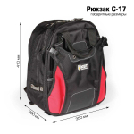 s17_sizes_-1909354401.jpg