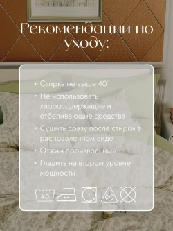 Постельное белье 2 спальное на резинке Boris