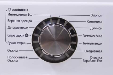 Панель стиральной машины Samsung WF1802XEC