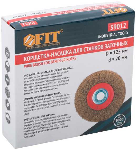 Корщетка-колесо FIT IT 125 мм 39012