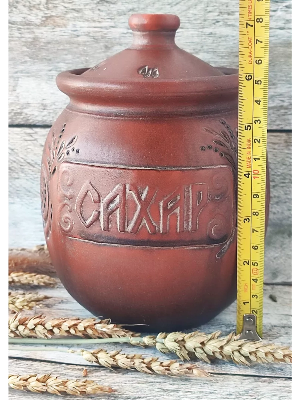Банка для хранения Сахар 1,5 л