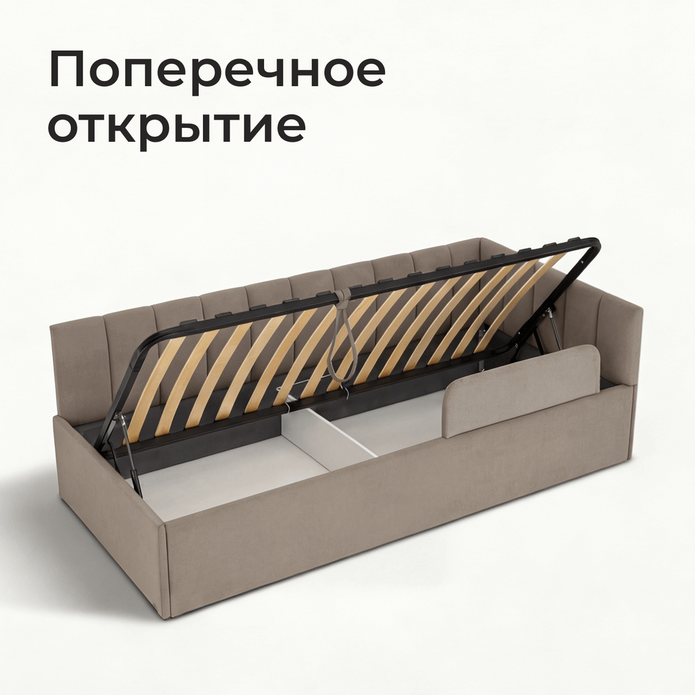 Кровать детская Камелия с подсветкой с пультом управления