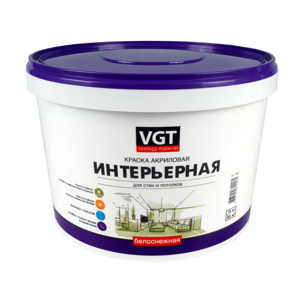 Краска интерьерная для стен и потолков VGT ВД-АК-2180, акриловая, белоснежная, 15 кг, 15328---