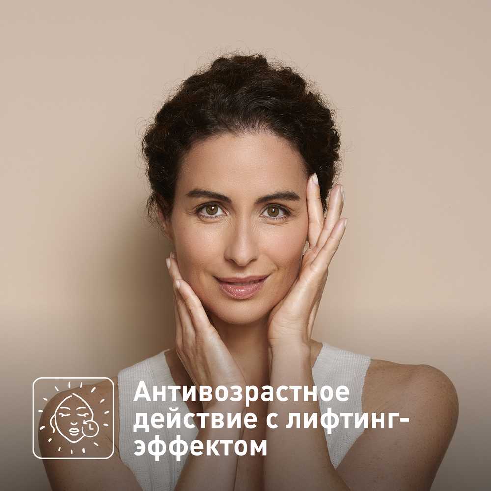 Антивозрастной массажер для лица и кожи вокруг глаз Rowenta Lift Contour Massager LV7030F0 золотой