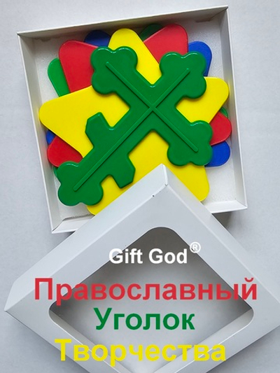Православный Уголок детского творчества «Kid Star Personal»