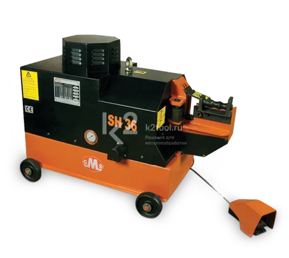 Станок для рубки арматуры Gocmaksan SH 36