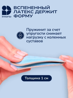 Подпяточник для обуви ортопедический