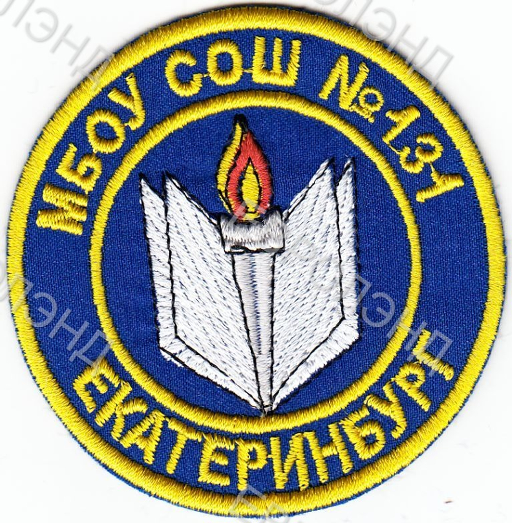 Эмблема 131 синяя