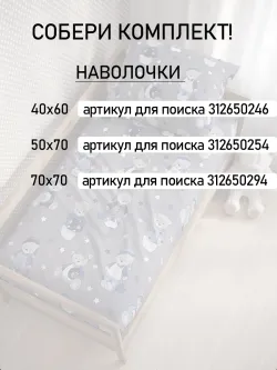 Постельное белье 1.5 сп простынь на резинке 90х200 поплин