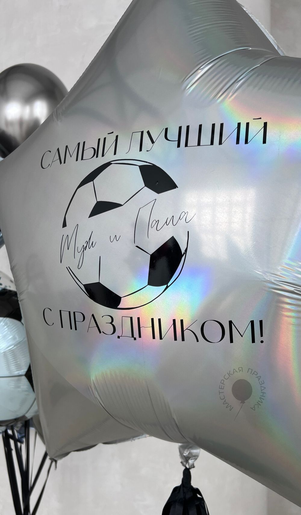 Воздушные шары №5338  Изображение2