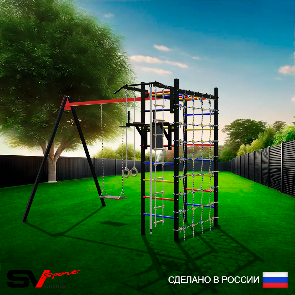 Уличный спортивно-игровой комплекс Sv Sport У3284П1 (Турник/Брусья/Деревянные/Подвесы на подш/Канат/Кольца/Лестница/Сетка)