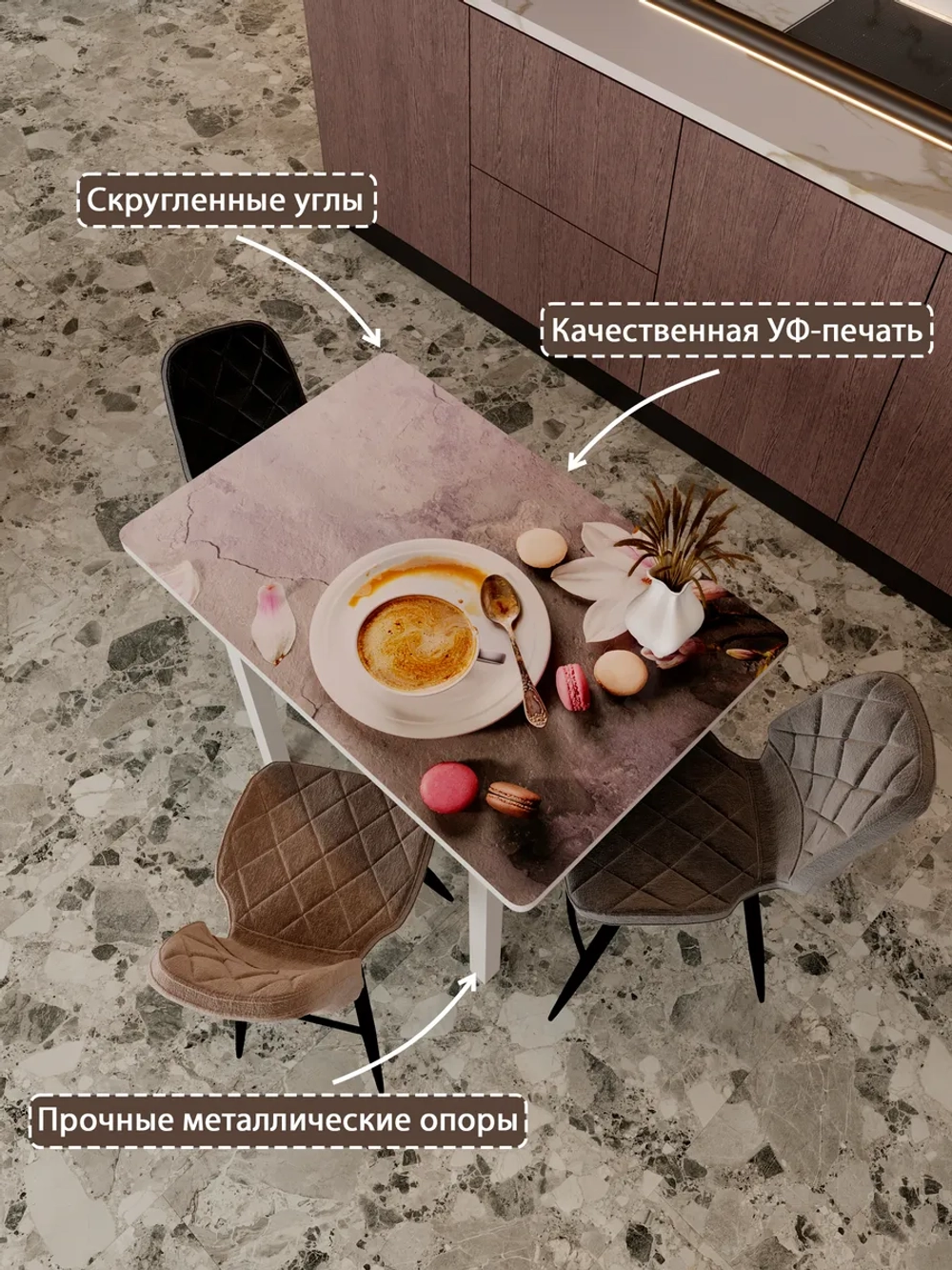 Обеденный стол "Чашка кофе 2" 100x60 см