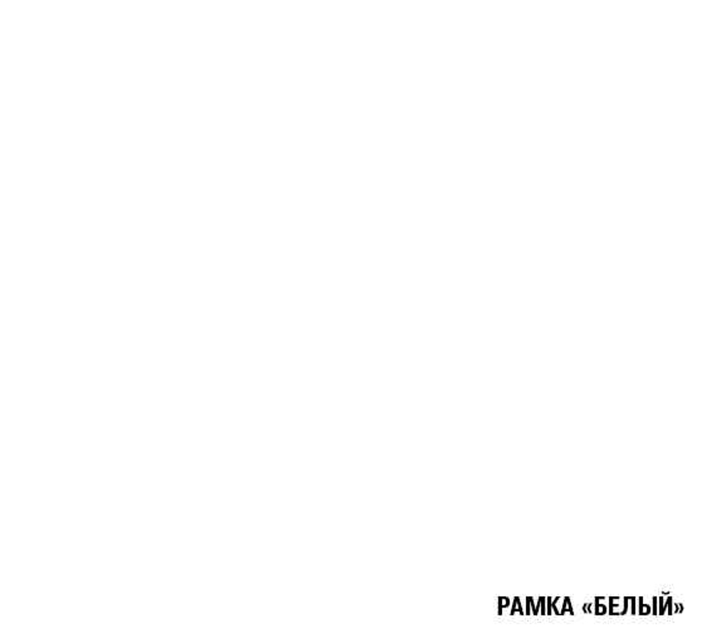 Инна оптима 1500х1800 мм