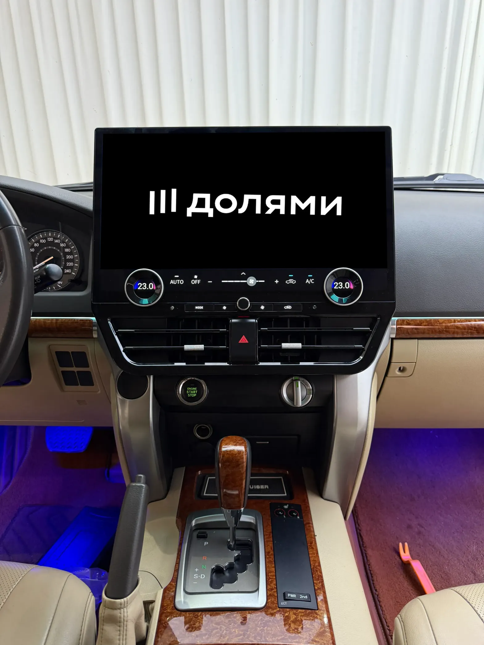 Оплата долями