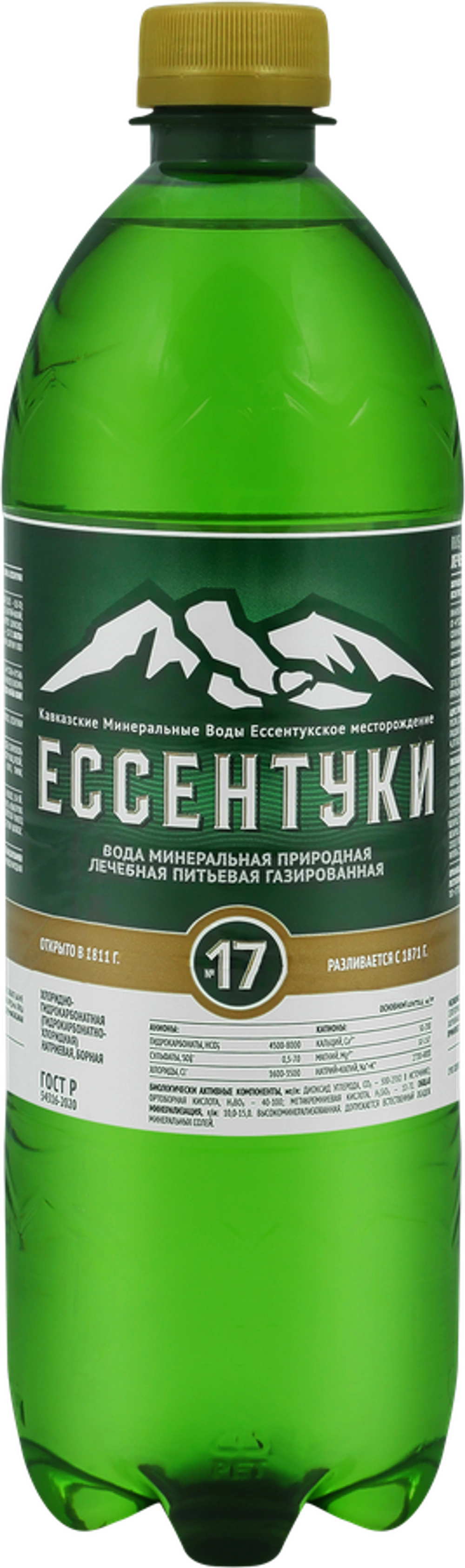 Ессентуки №17 минеральная вода 0,75л ПЭТ газированная