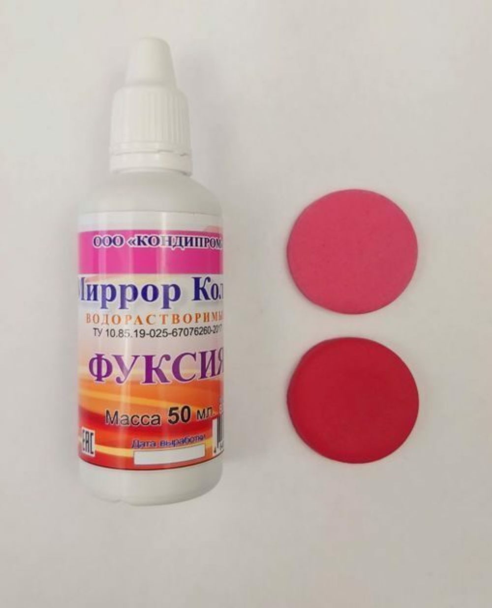 Краситель гелевый концентрированный  Миррор Колор, 50 гр. фуксия