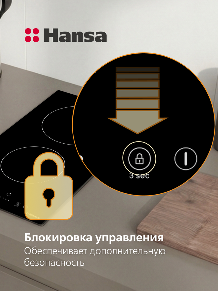 Варочная поверхность электрическая Hansa BHC33100