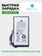 Аккумулятор для Google Pixel 7A 4385 mAh (GP5JE) (CA-парт номер)