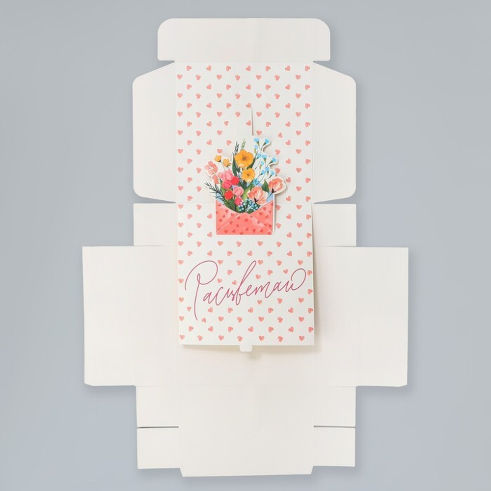Коробка складная «Расцветай», 26 х 26 х 8 см