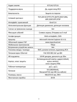 Видеокамера EL IDm2.1(2.8)AP_V.6